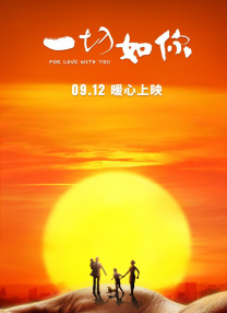 欧美亚洲国产片在线观看